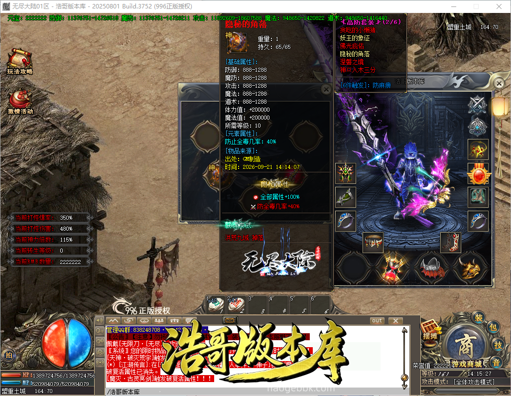 QQ20260921-141528.png