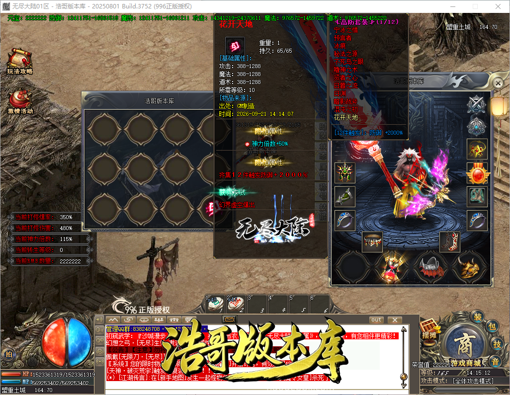 QQ20260921-141513.png