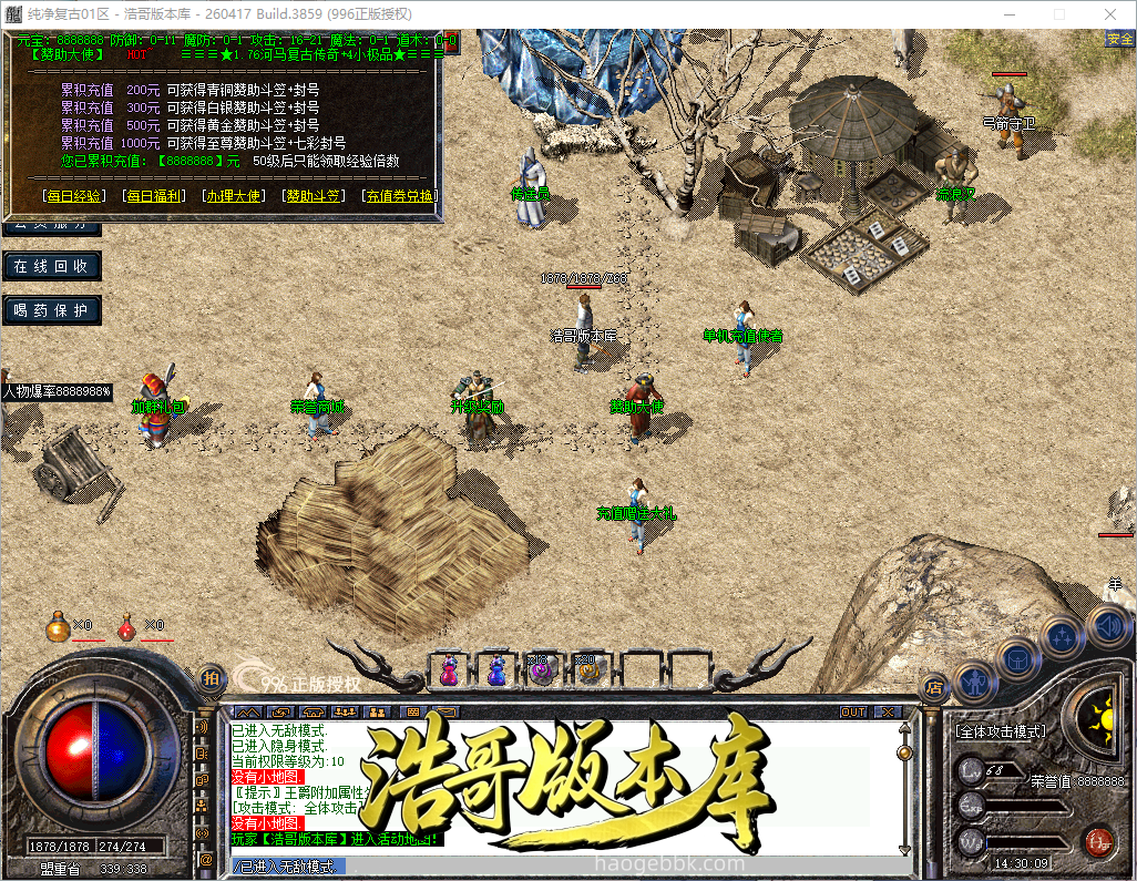 QQ20260921-143010.png