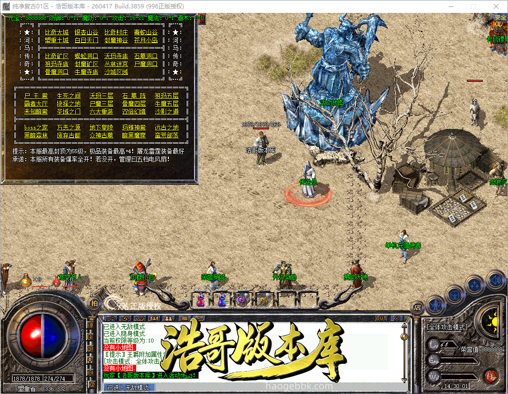 QQ20260921-143002.png