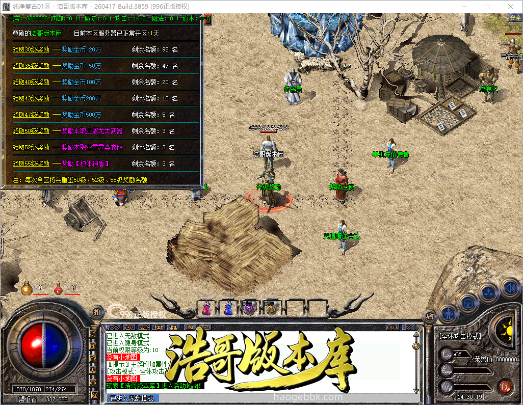 QQ20260921-143020.png