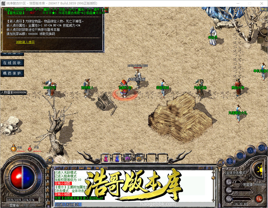 QQ20260921-143049.png