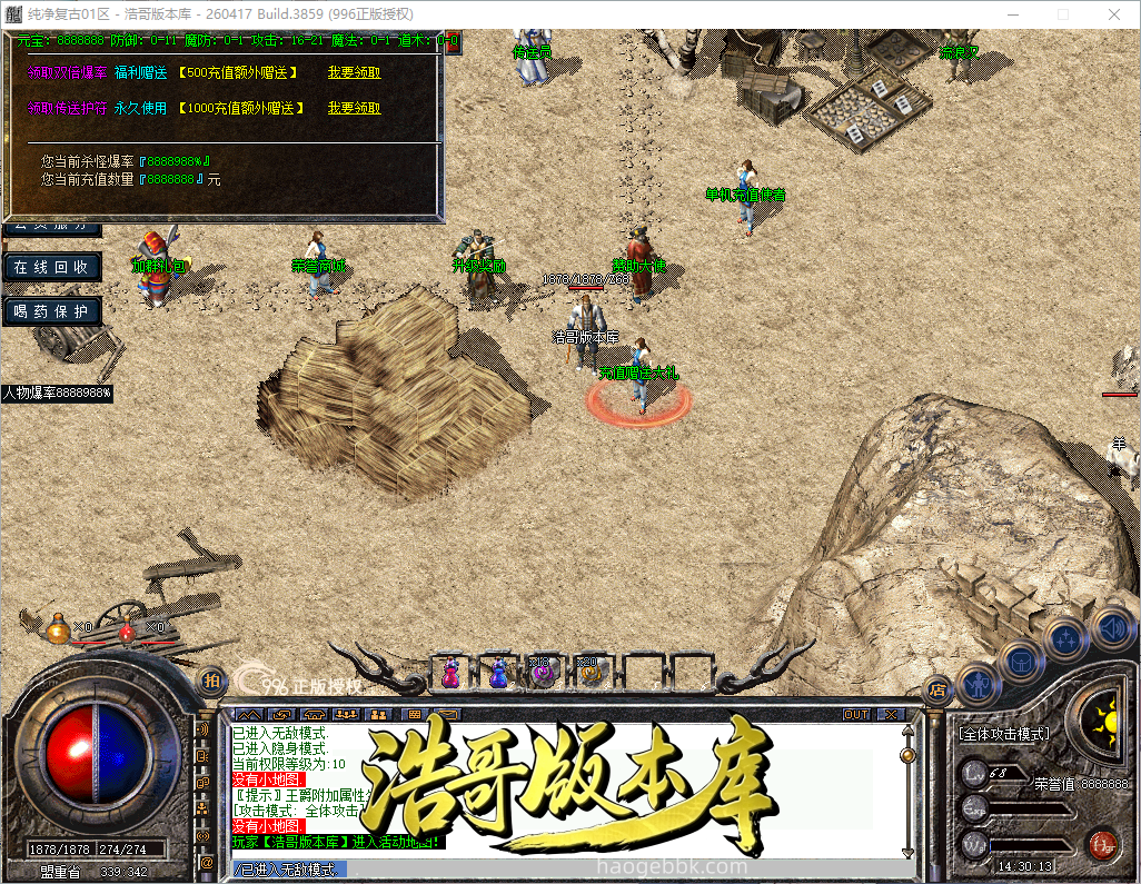 QQ20260921-143014.png