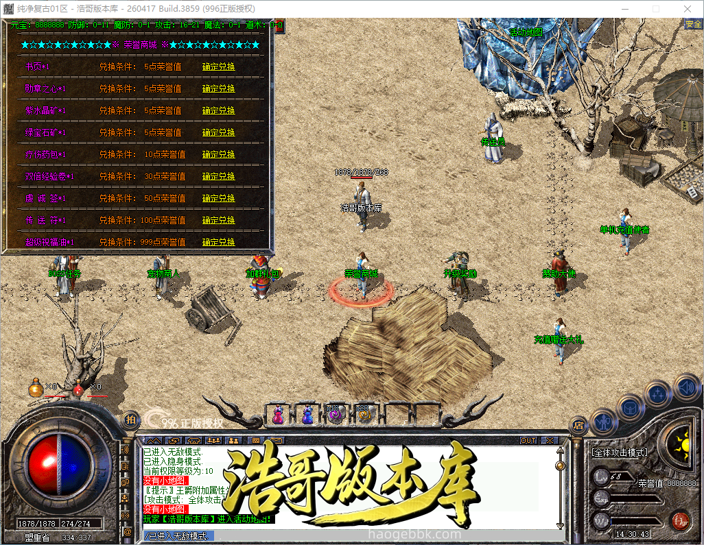 QQ20260921-143044.png