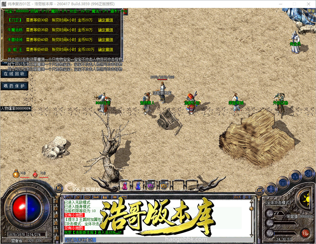 QQ20260921-143055.png