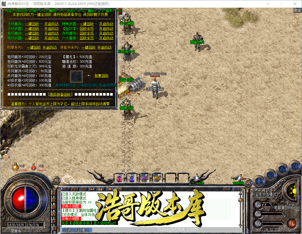 QQ20260921-143121.png