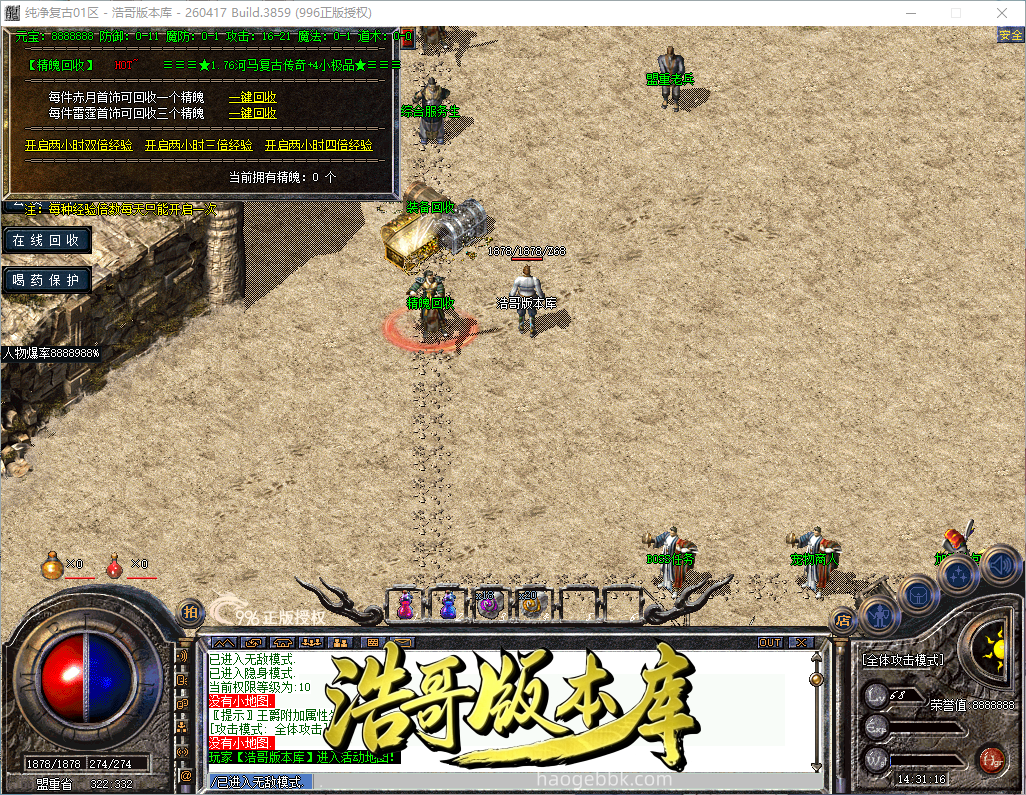 QQ20260921-143117.png