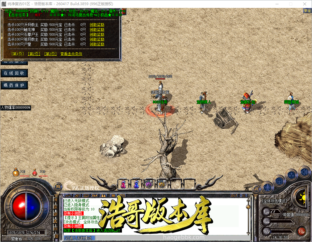 QQ20260921-143100.png