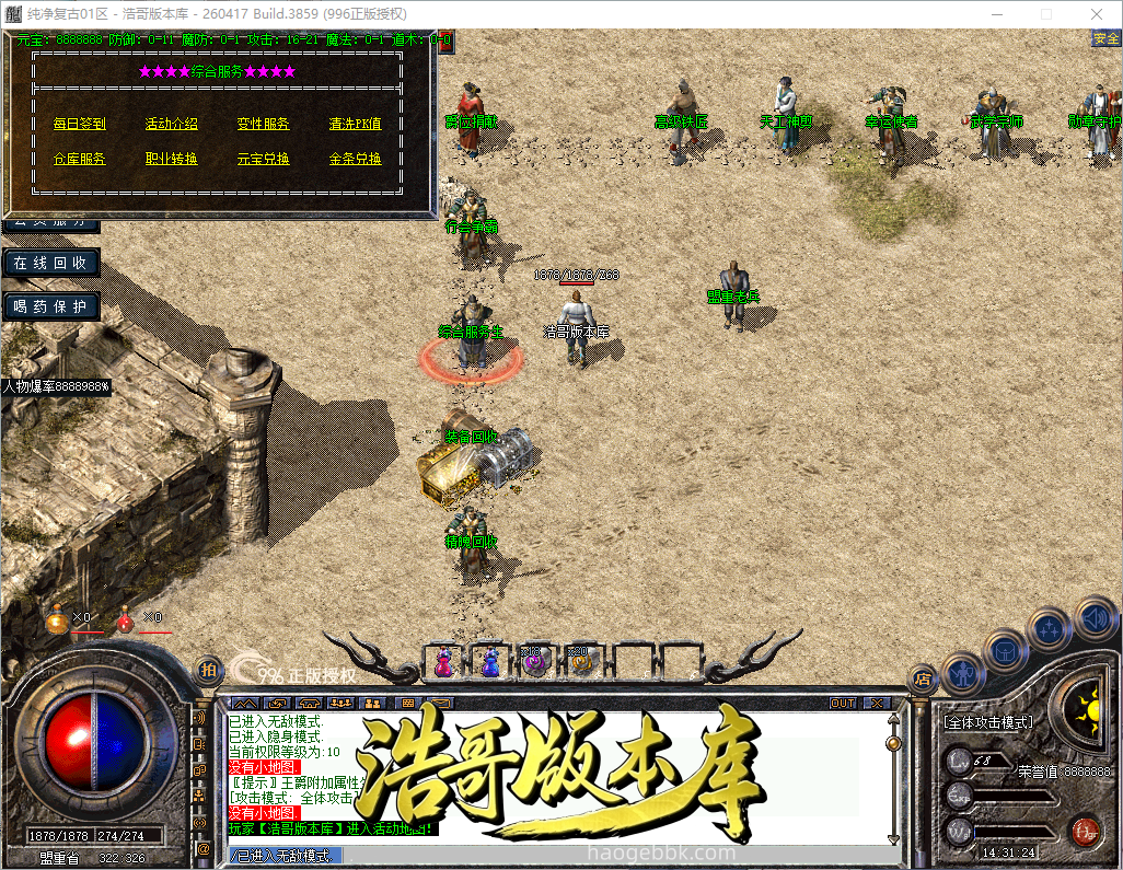 QQ20260921-143125.png