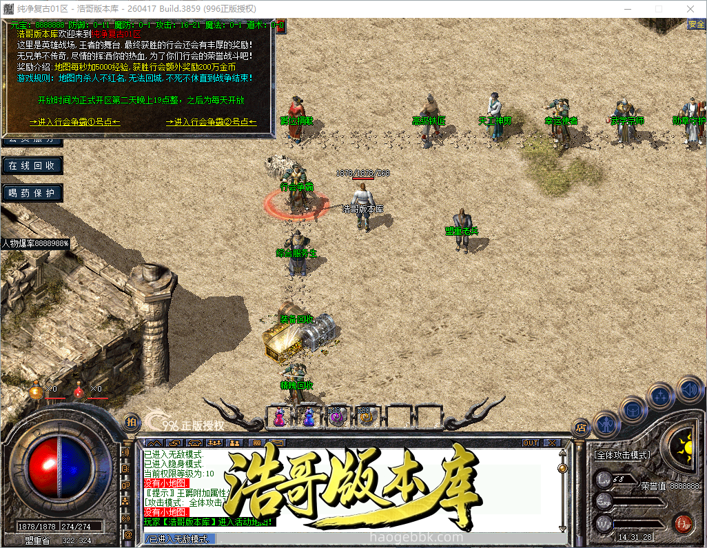 QQ20260921-143129.png