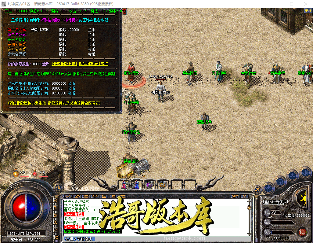 QQ20260921-143134.png