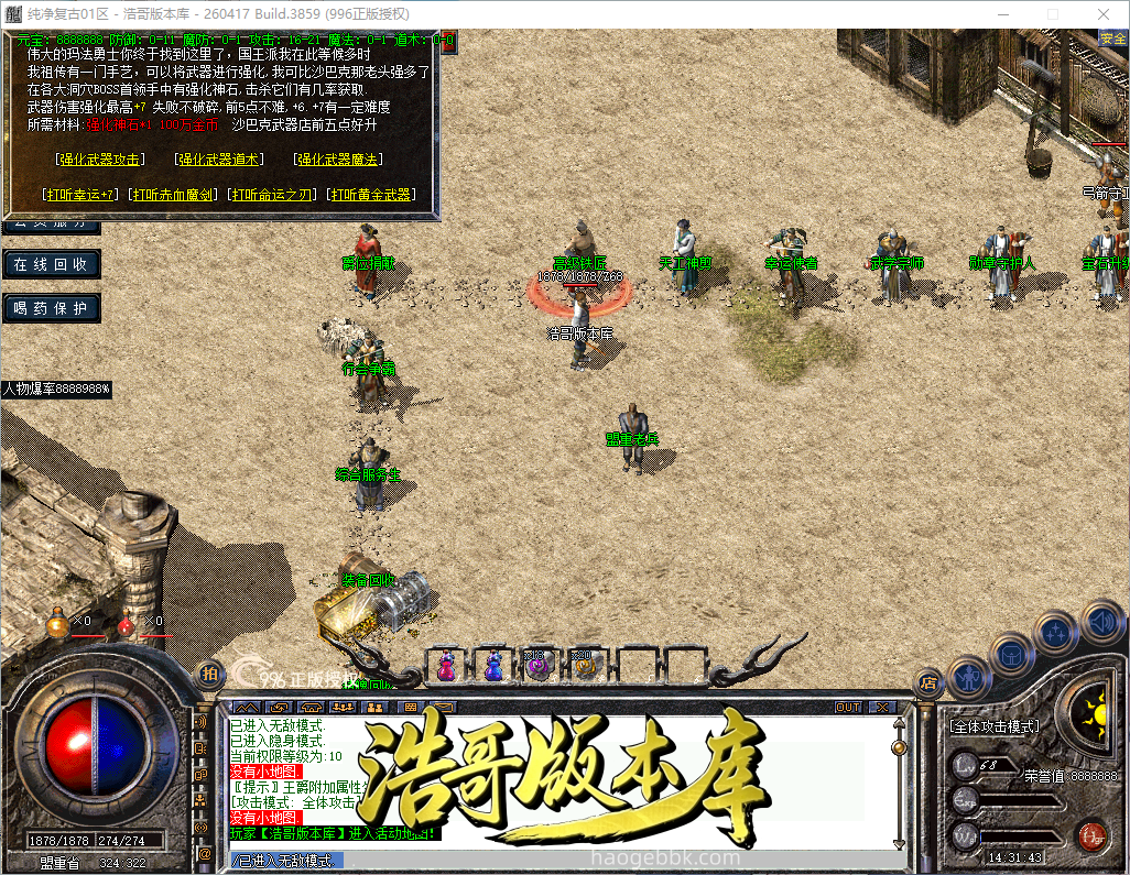 QQ20260921-143144.png