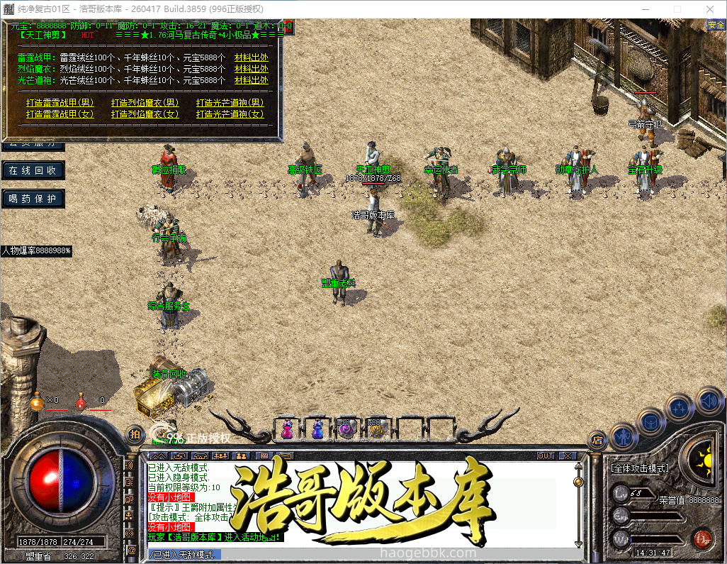 QQ20260921-143149.png