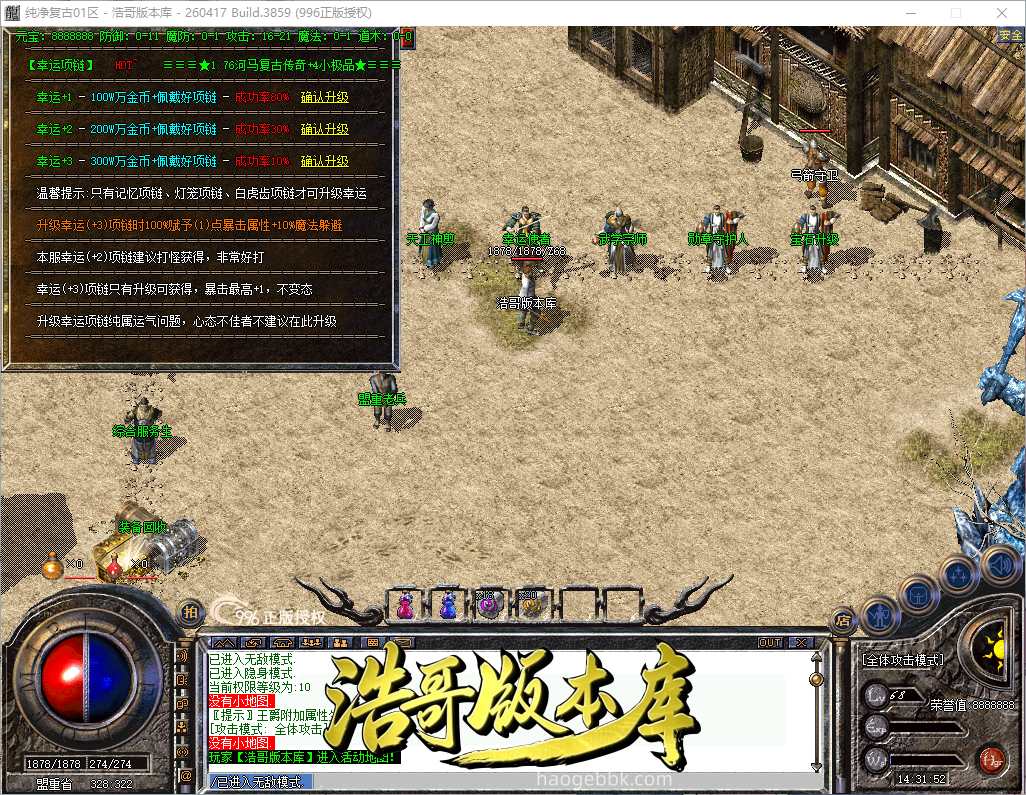 QQ20260921-143153.png