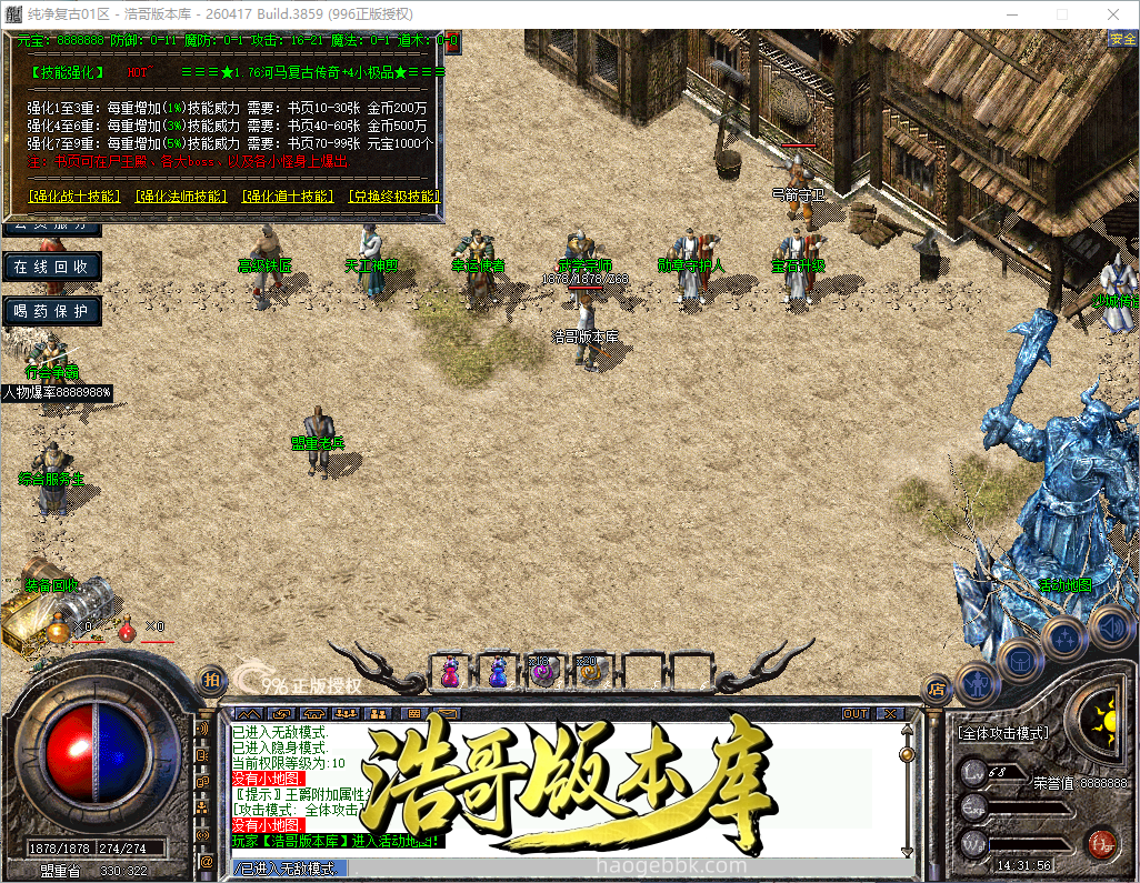 QQ20260921-143158.png