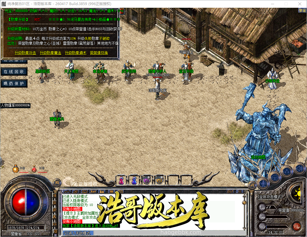 QQ20260921-143202.png