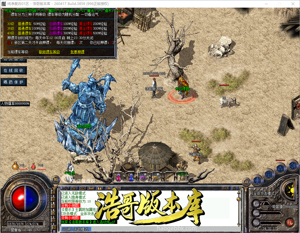 QQ20260921-143219.png