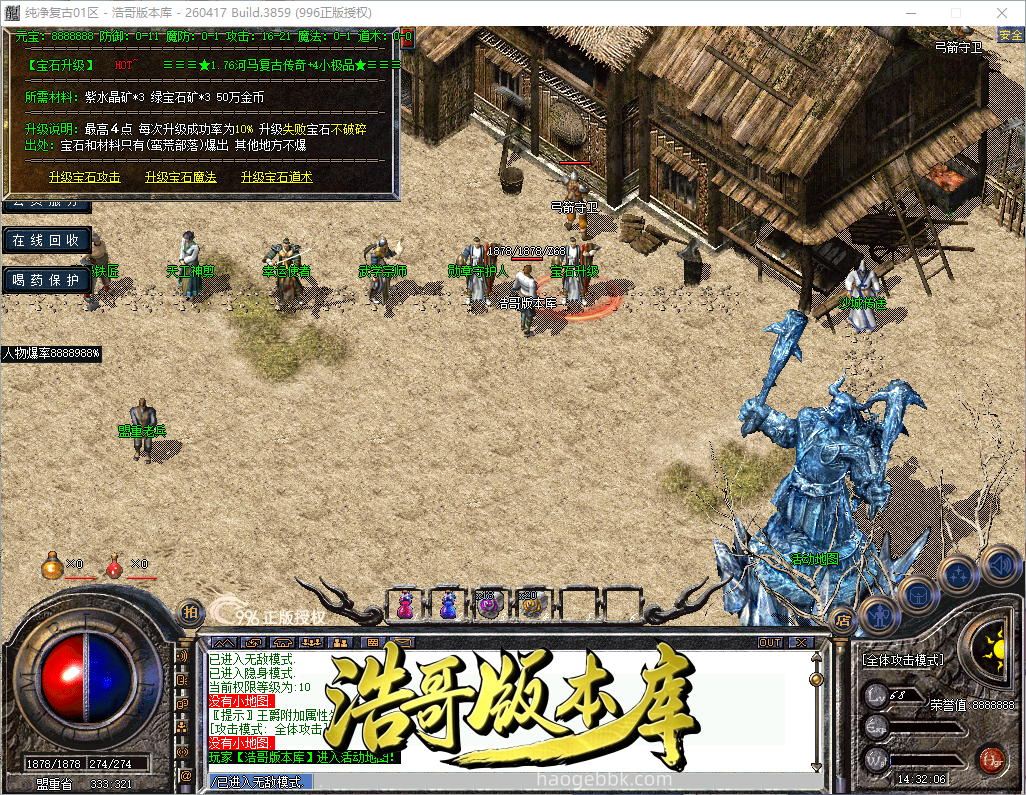 QQ20260921-143207.png