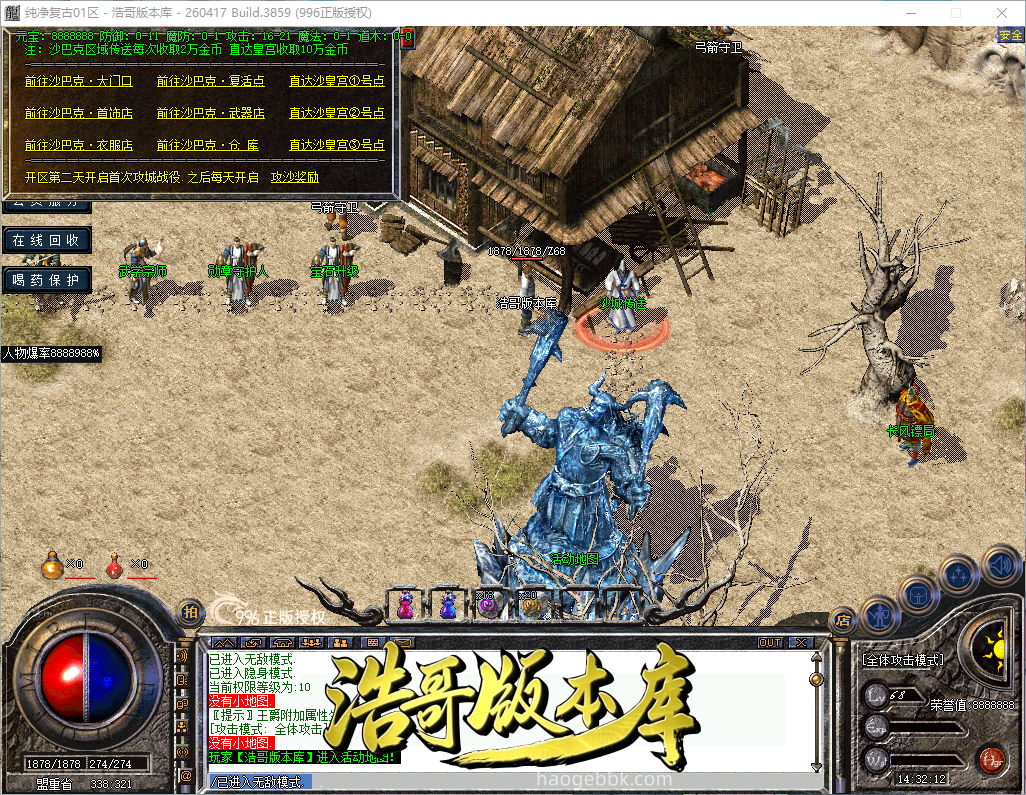 QQ20260921-143213.png
