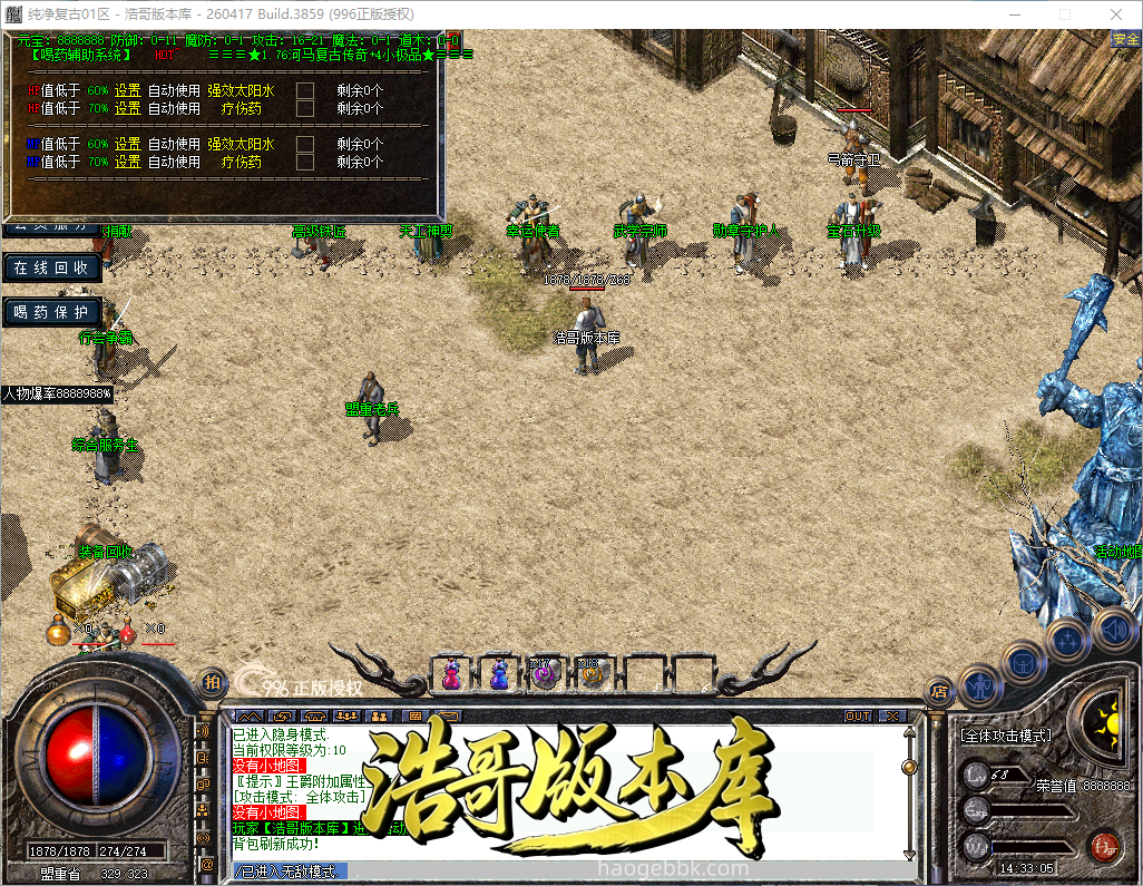 QQ20260921-143306.png