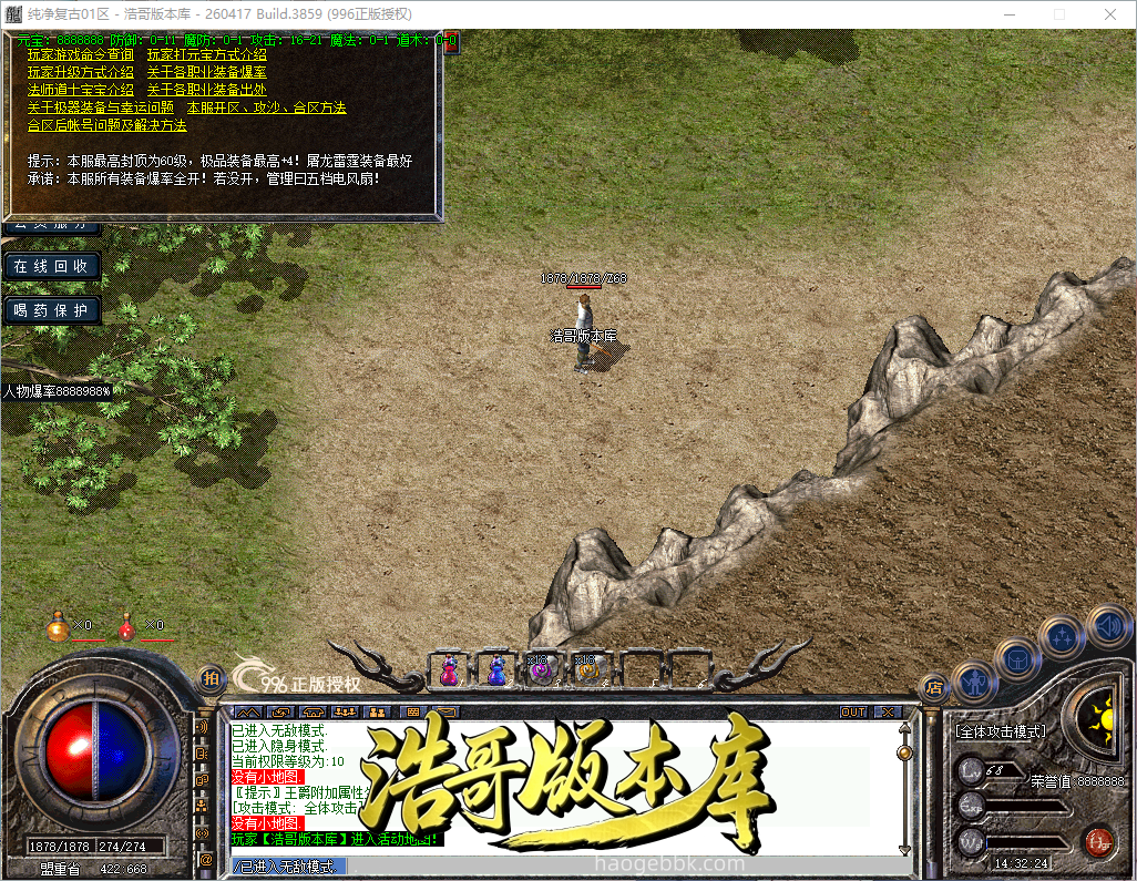 QQ20260921-143225.png