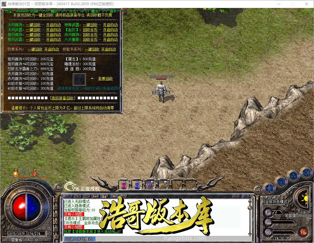 QQ20260921-143236.png