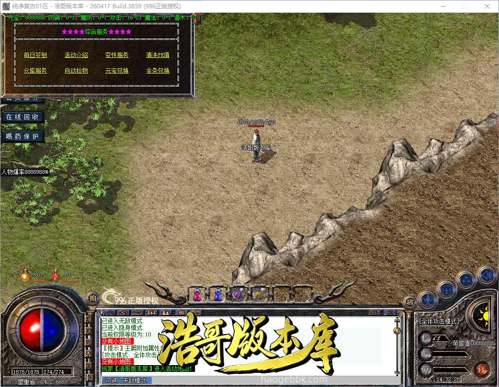 QQ20260921-143229.png