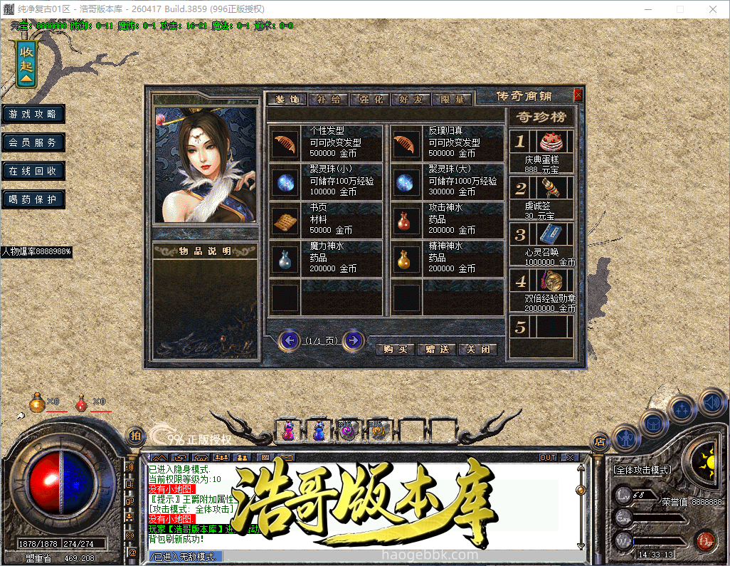 QQ20260921-143314.png