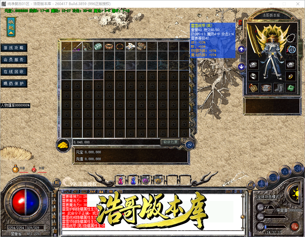 QQ20260921-143738.png