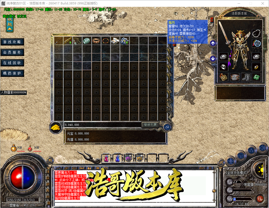 QQ20260921-143745.png