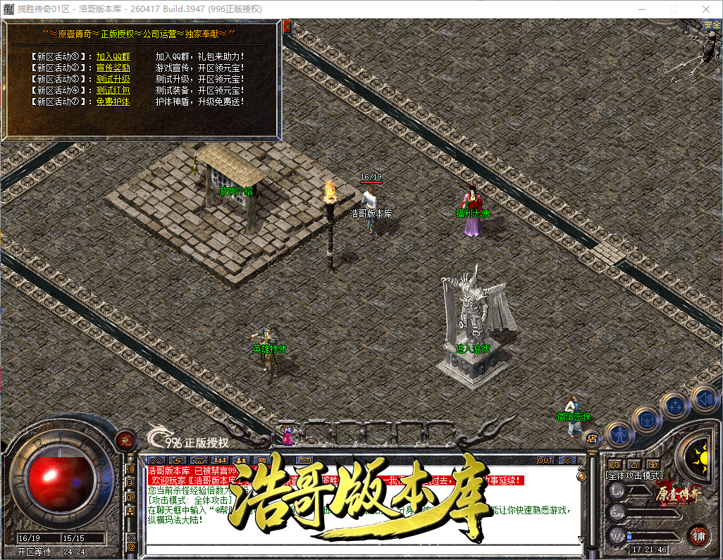 QQ20260921-172148.png