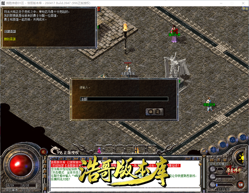 QQ20260921-172158.png