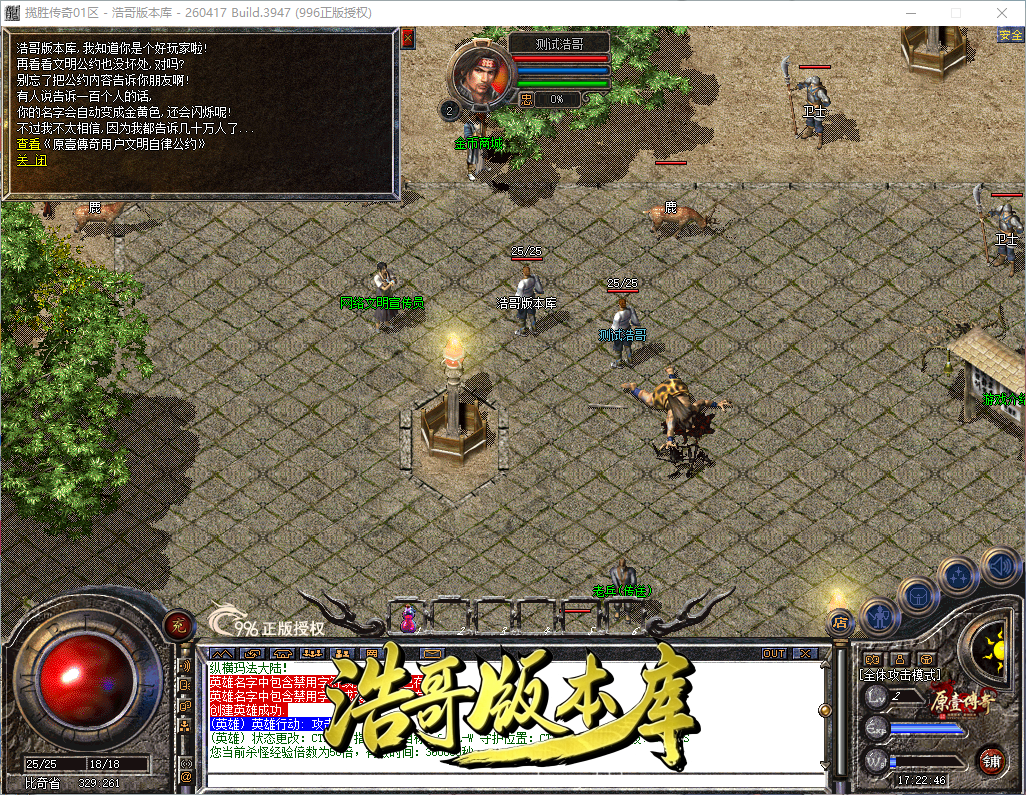 QQ20260921-172248.png