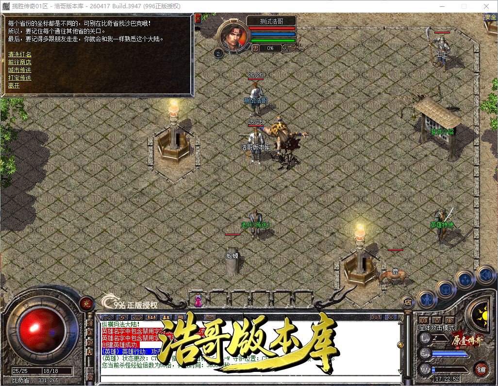 QQ20260921-172254.png
