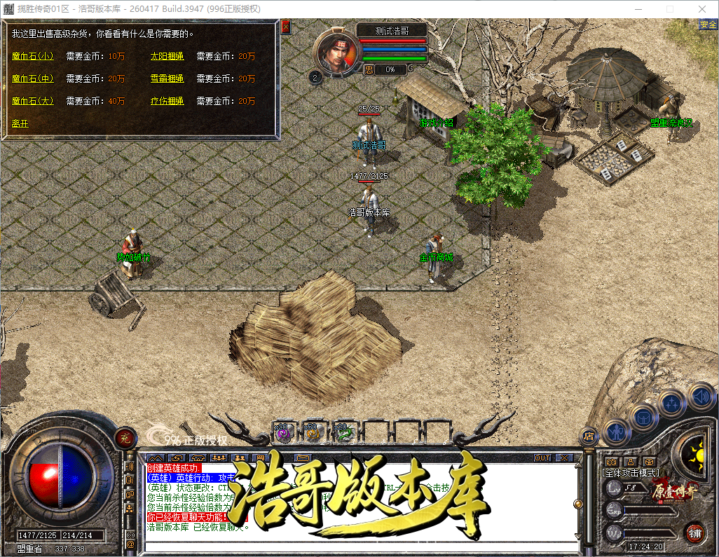 QQ20260921-172421.png