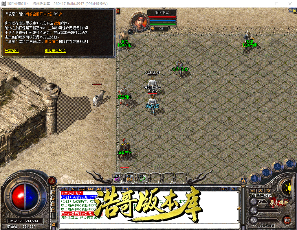 QQ20260921-172448.png