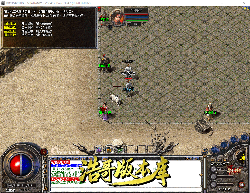 QQ20260921-172441.png
