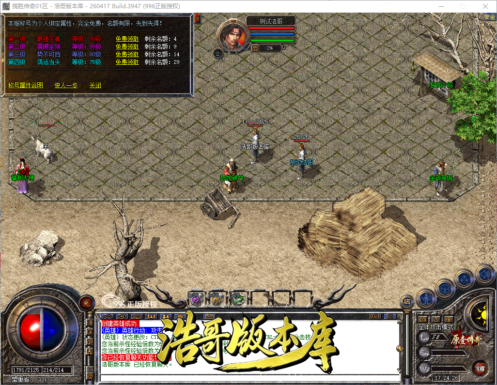 QQ20260921-172428.png