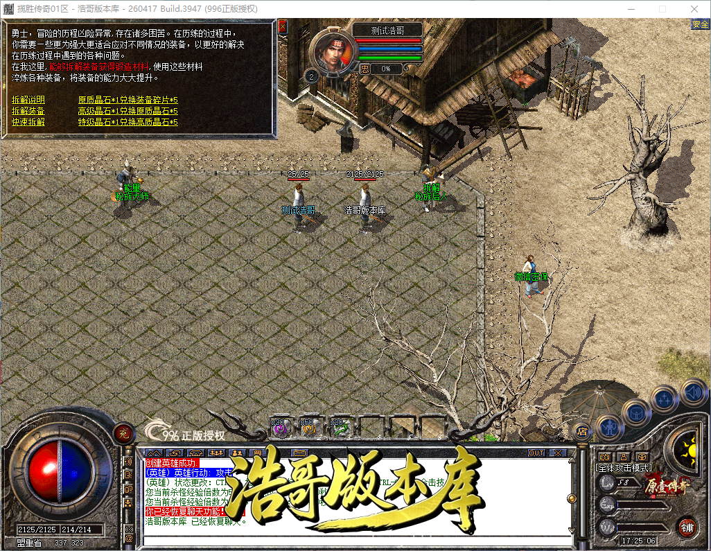 QQ20260921-172507.png