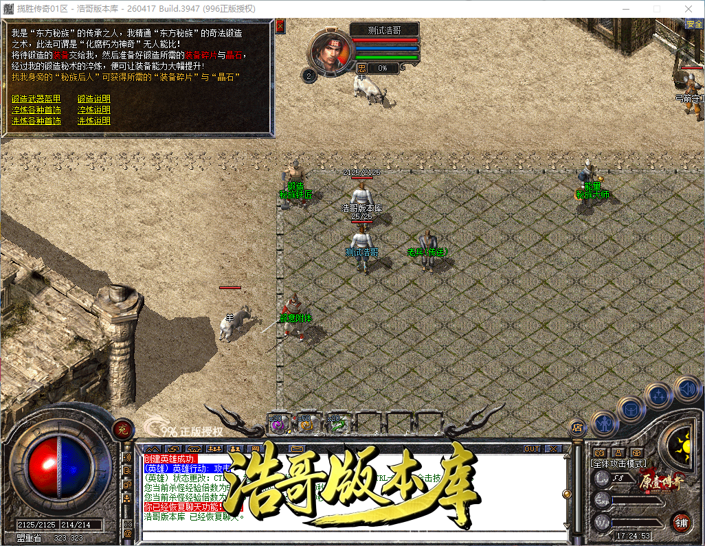 QQ20260921-172454.png
