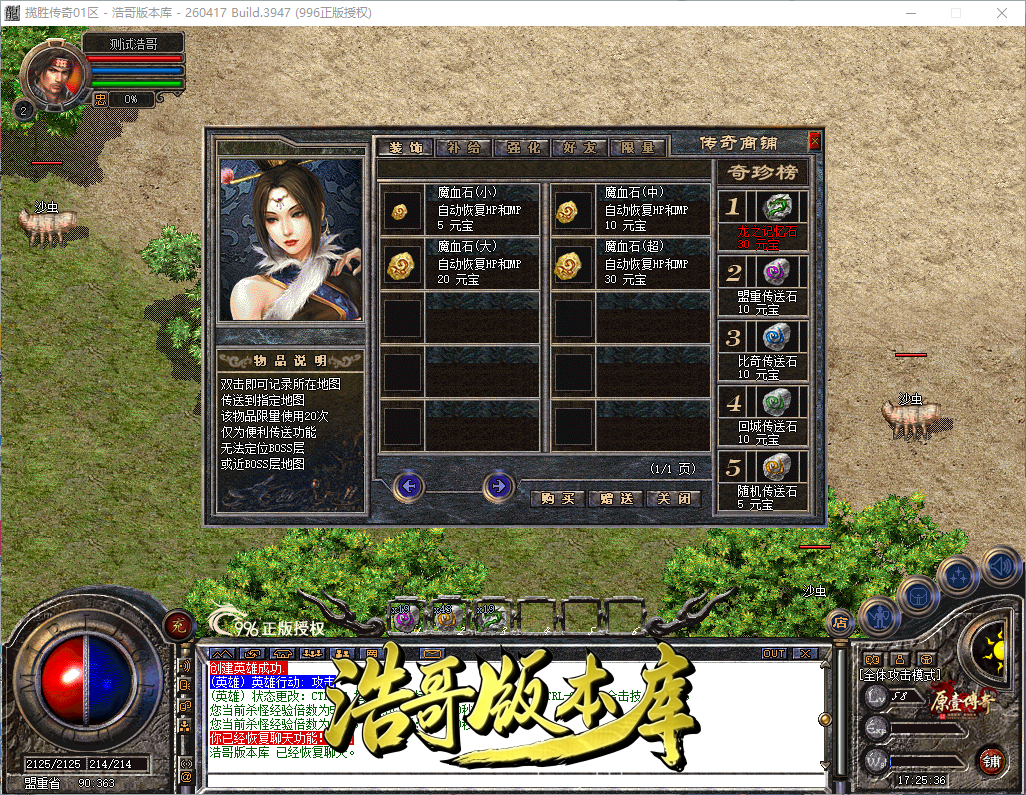 QQ20260921-172537.png