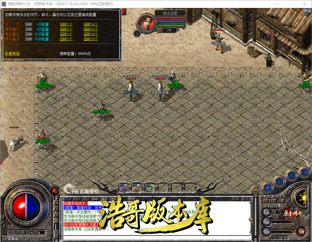 QQ20260921-172501.png