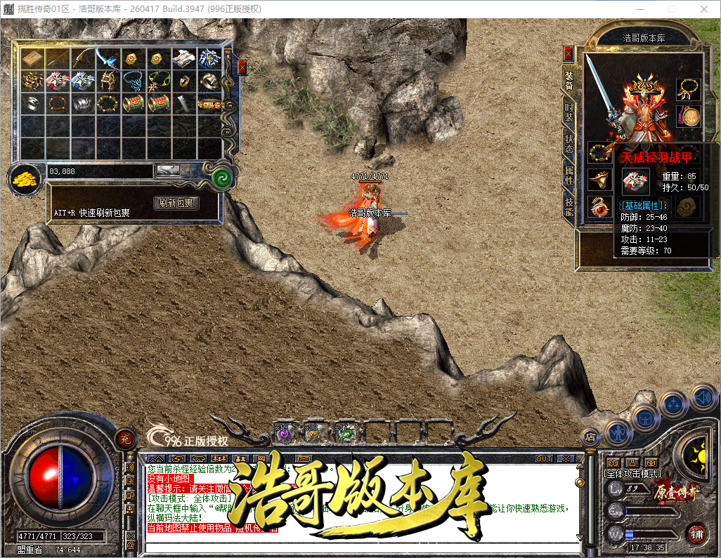 QQ20260921-173836.png