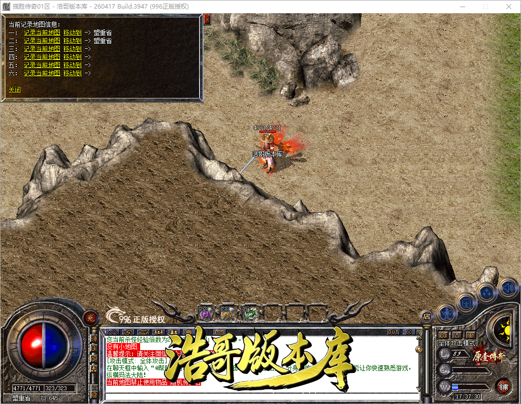 QQ20260921-173731.png