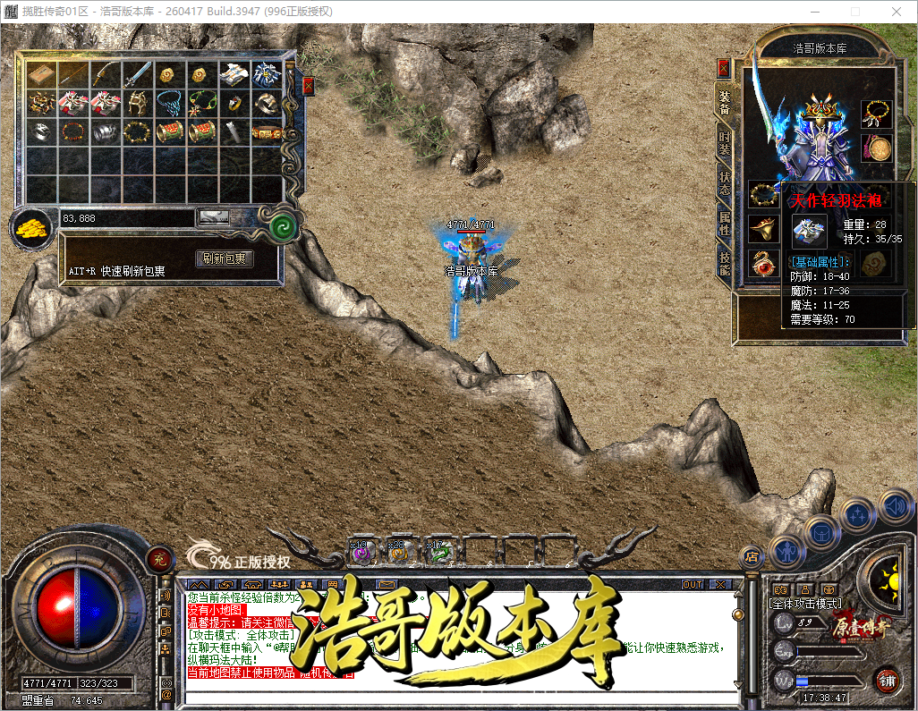 QQ20260921-173850.png