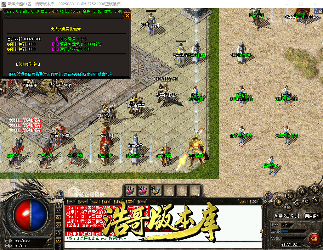 QQ20260921-213903.png