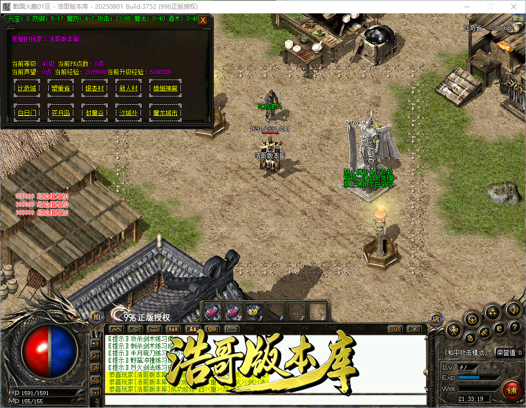 QQ20260921-213321.png