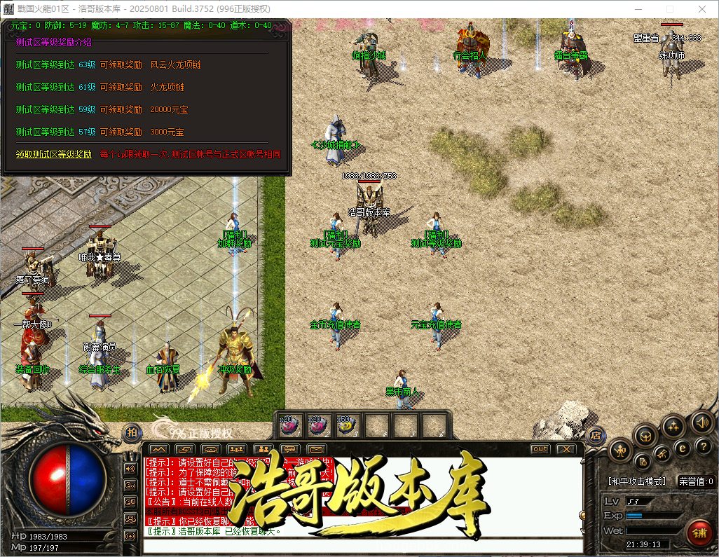 QQ20260921-213914.png