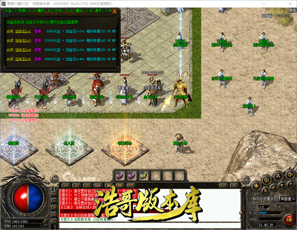 QQ20260921-214040.png