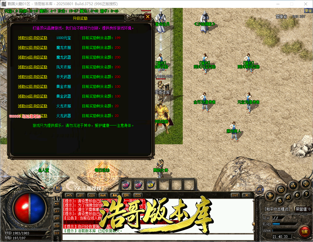 QQ20260921-214035.png